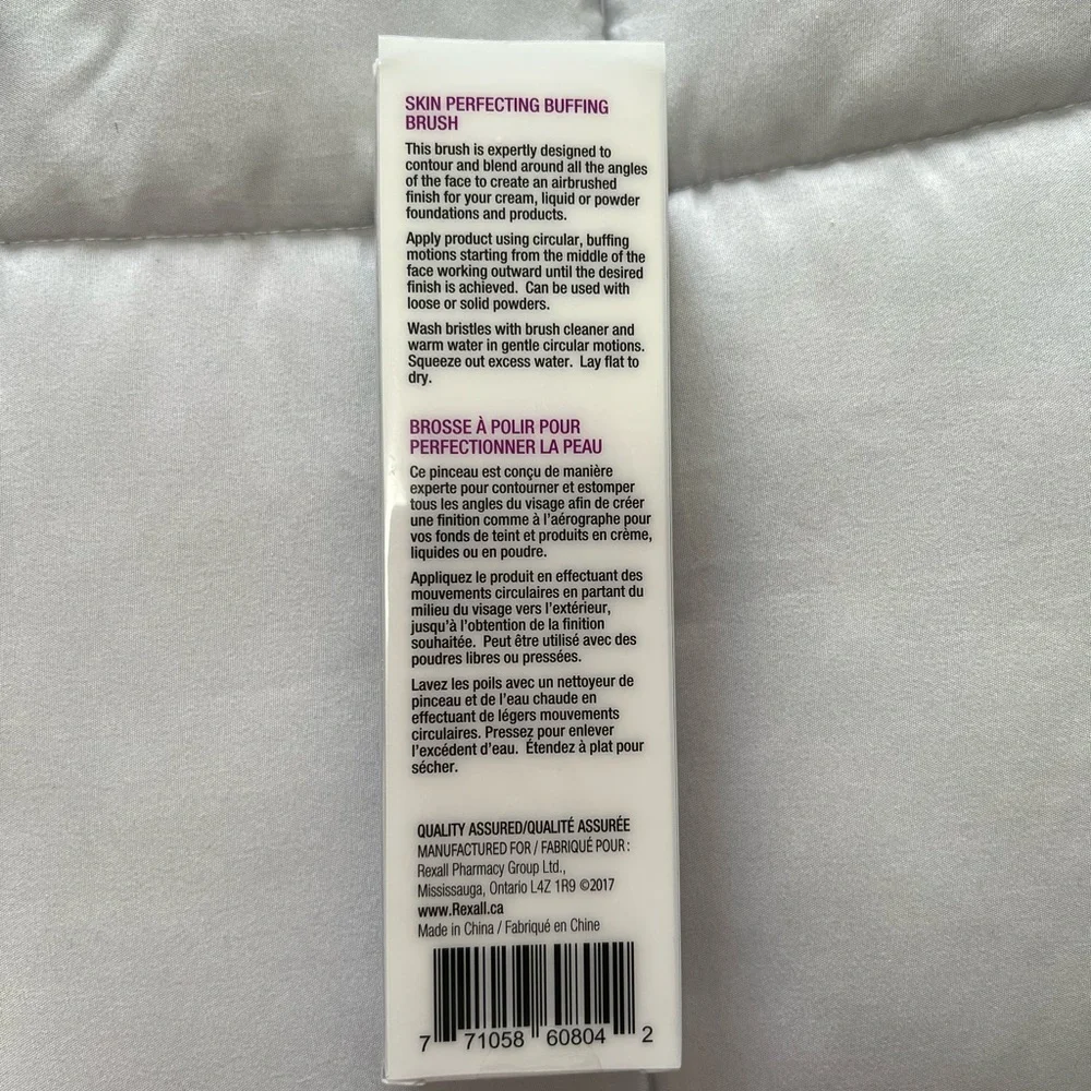 Make up brush - Picture 2 of 2